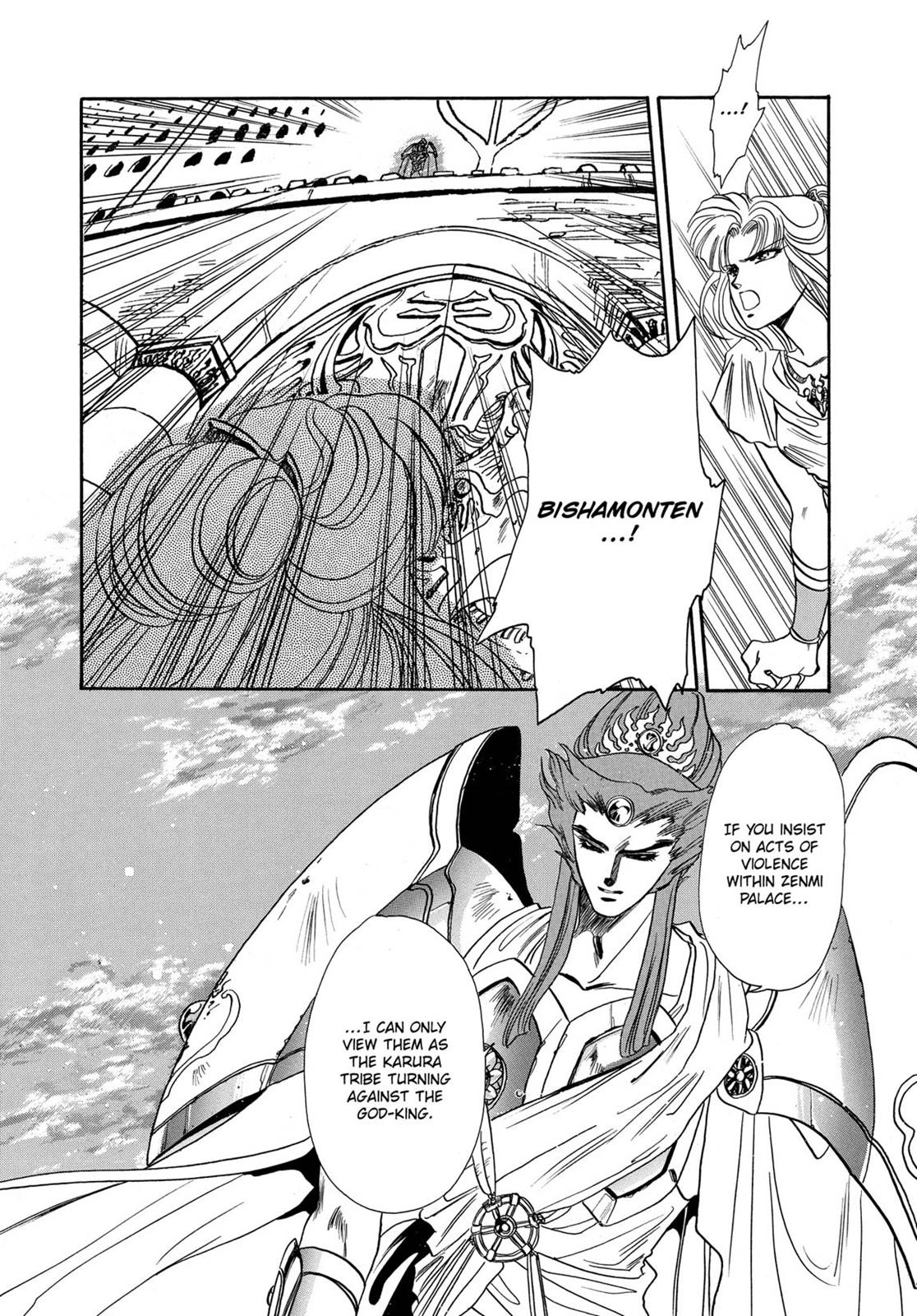 Read RG Veda chapter 7 image 77 on Lezhin