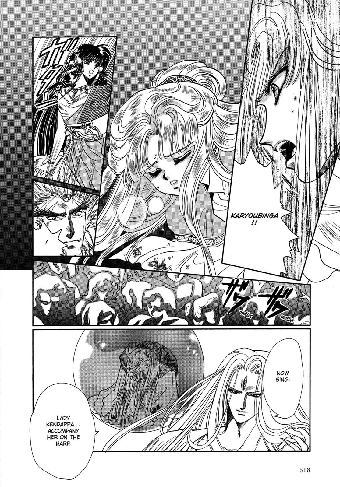 Read RG Veda chapter 7 image 88 on Lezhin