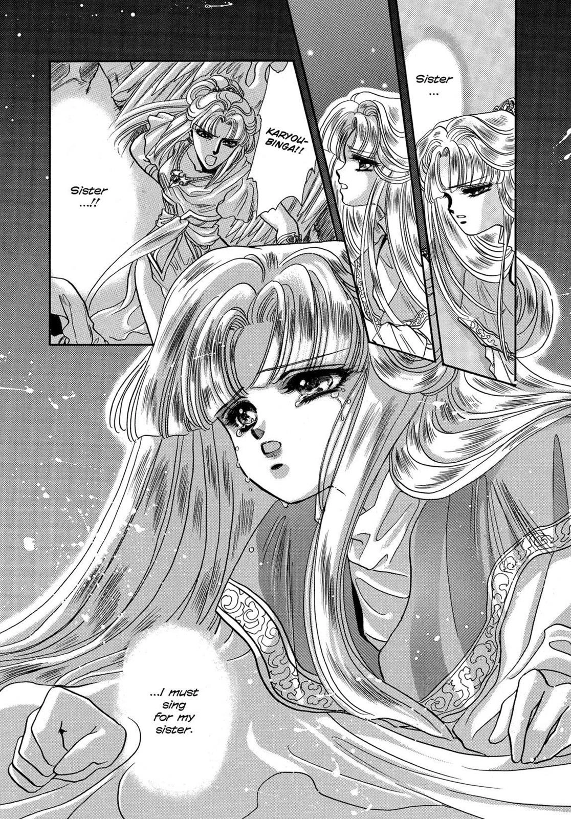 Read RG Veda chapter 7 image 91 on Lezhin