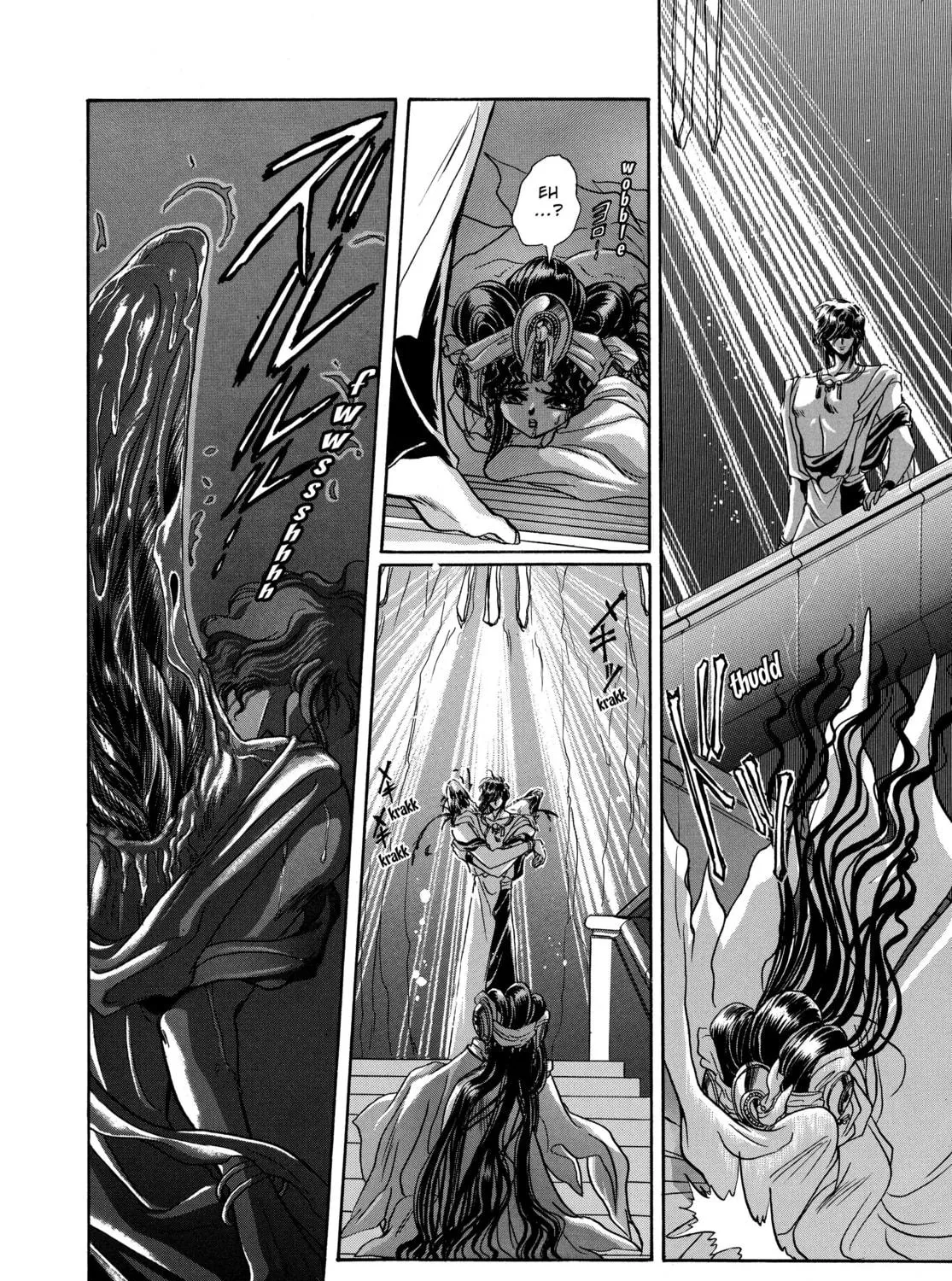 Read RG Veda chapter 8 image 136 on Lezhin