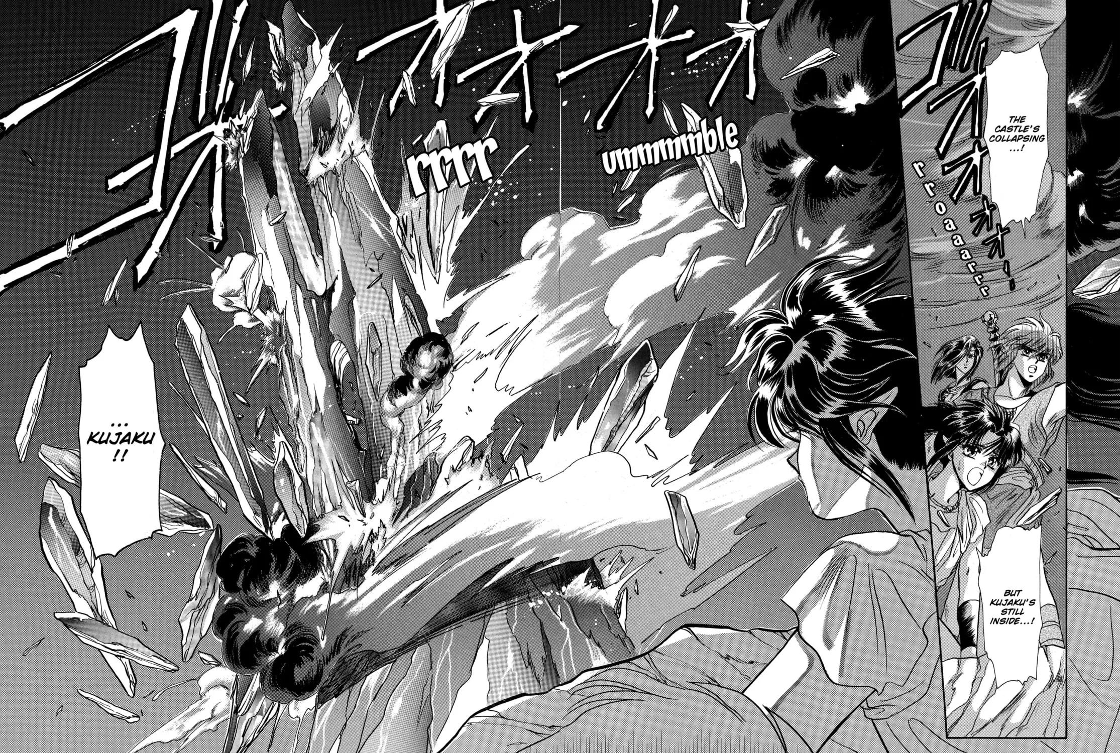 Read RG Veda chapter 8 image 156 on Lezhin