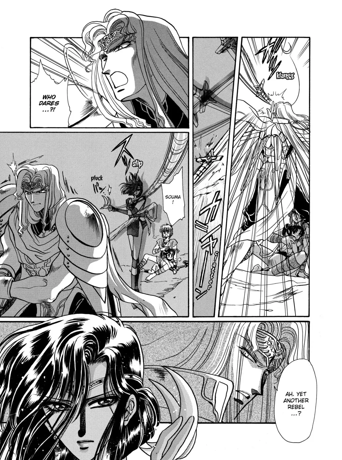 Read RG Veda chapter 8 image 32 on Lezhin