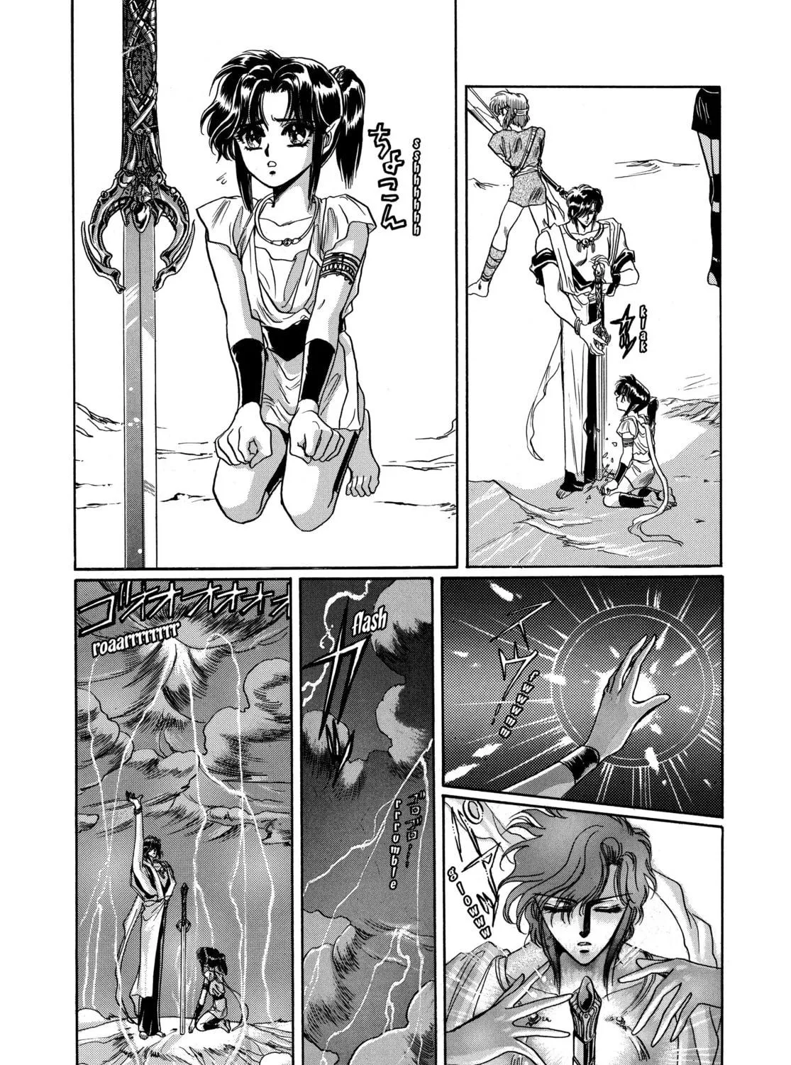 Read RG Veda chapter 8 image 58 on Lezhin