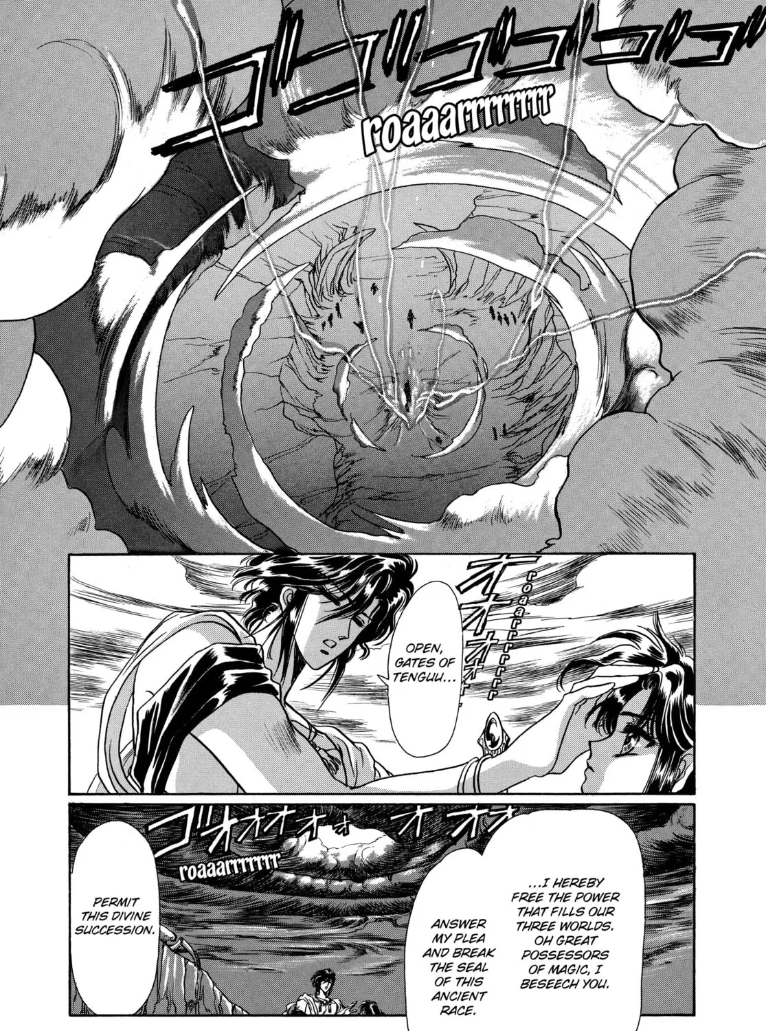 Read RG Veda chapter 8 image 60 on Lezhin