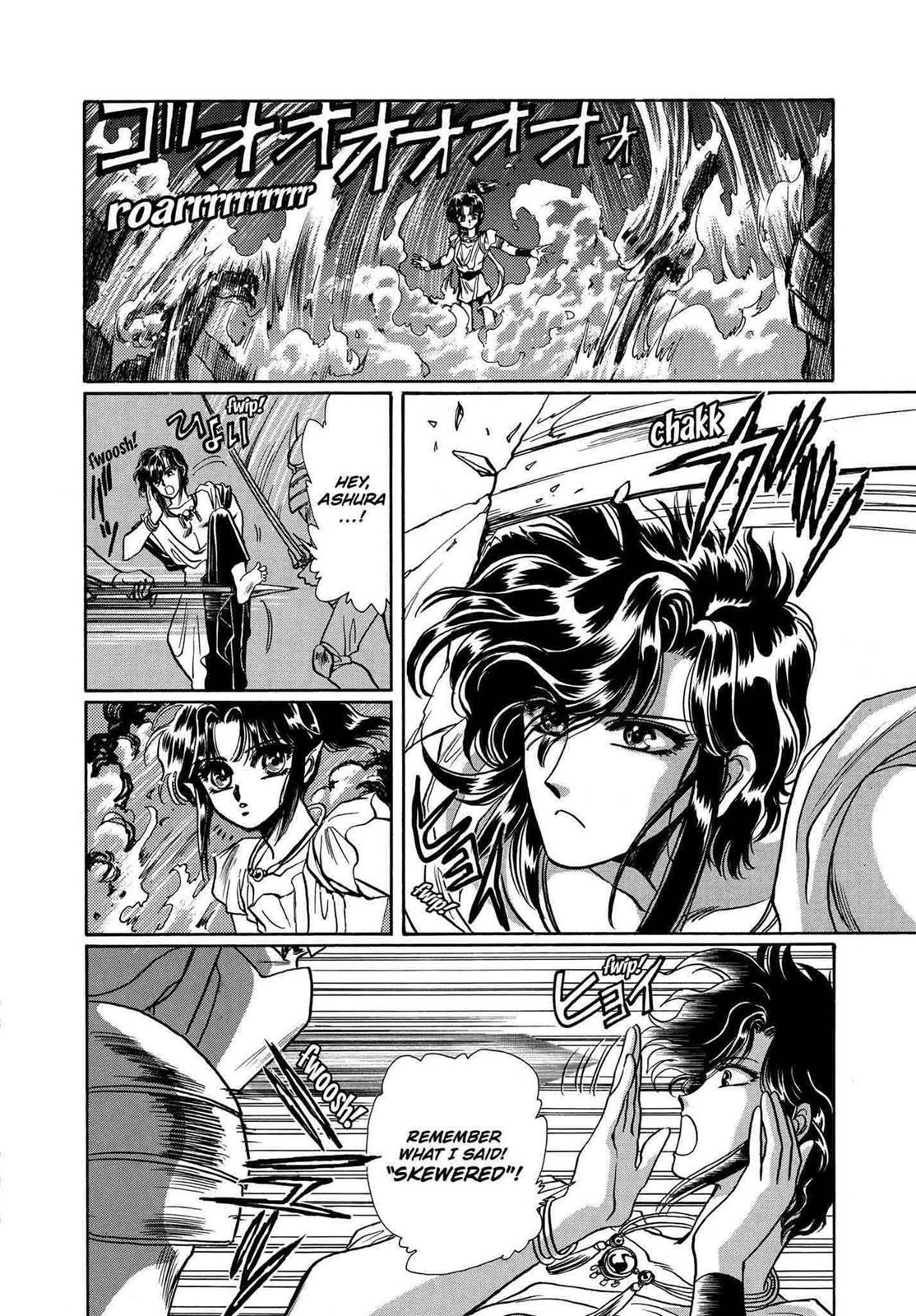Read RG Veda chapter 9 image 19 on Lezhin
