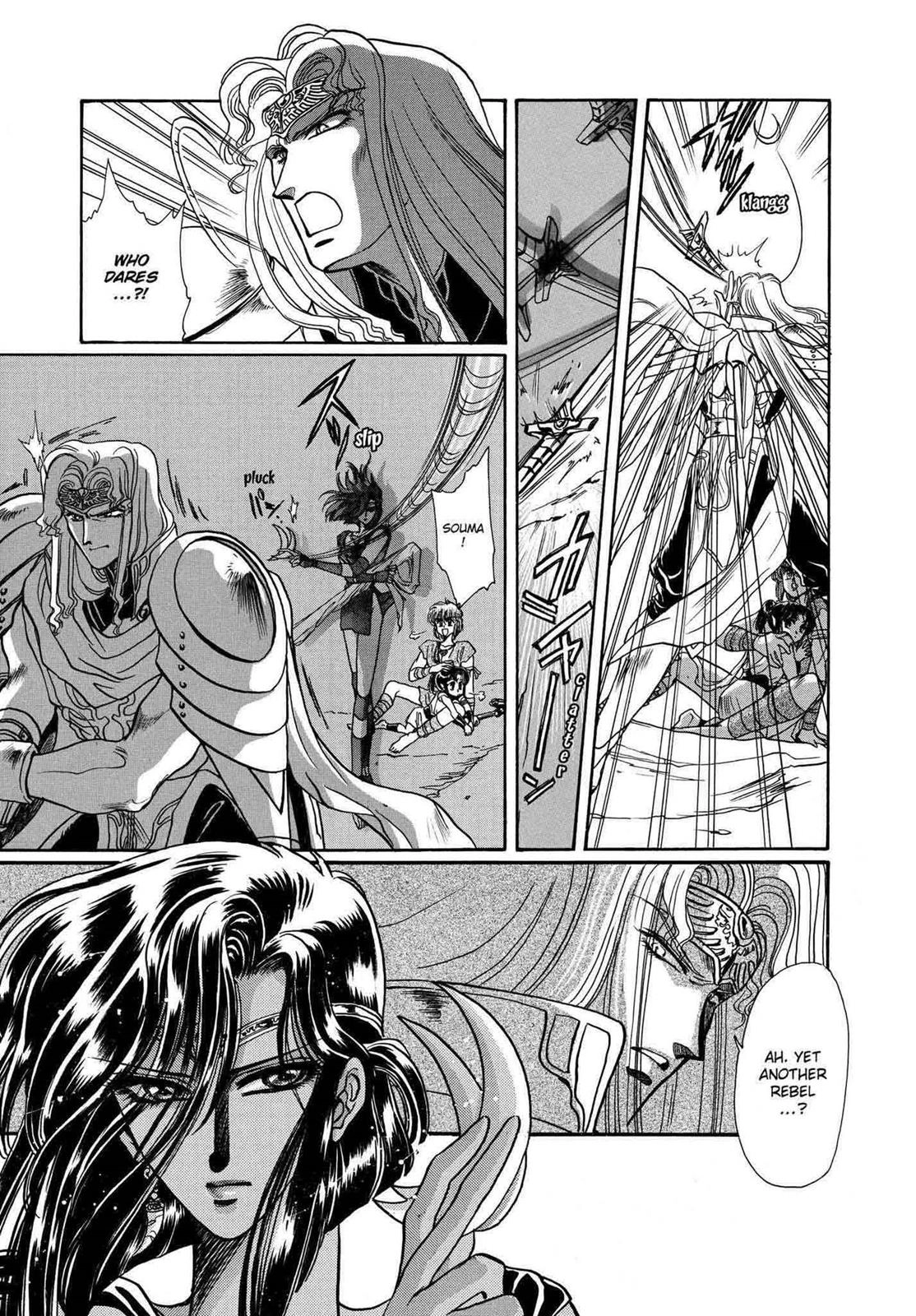 Read RG Veda chapter 9 image 26 on Lezhin