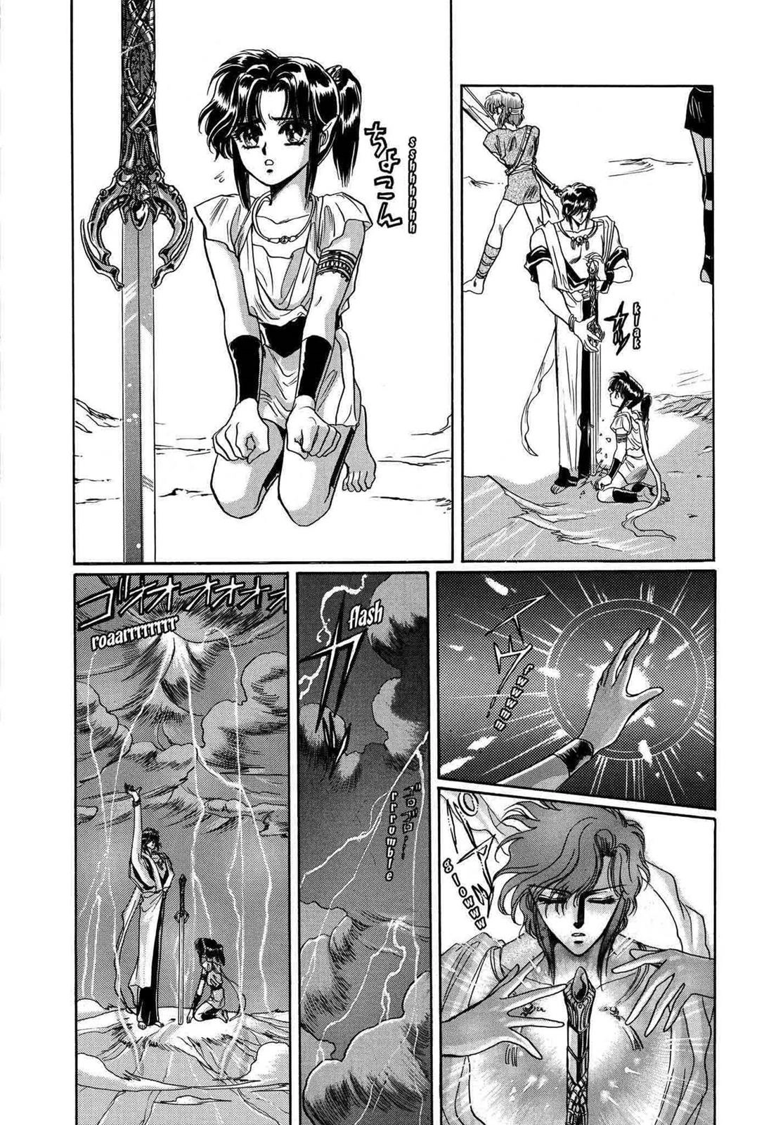 Read RG Veda chapter 9 image 39 on Lezhin