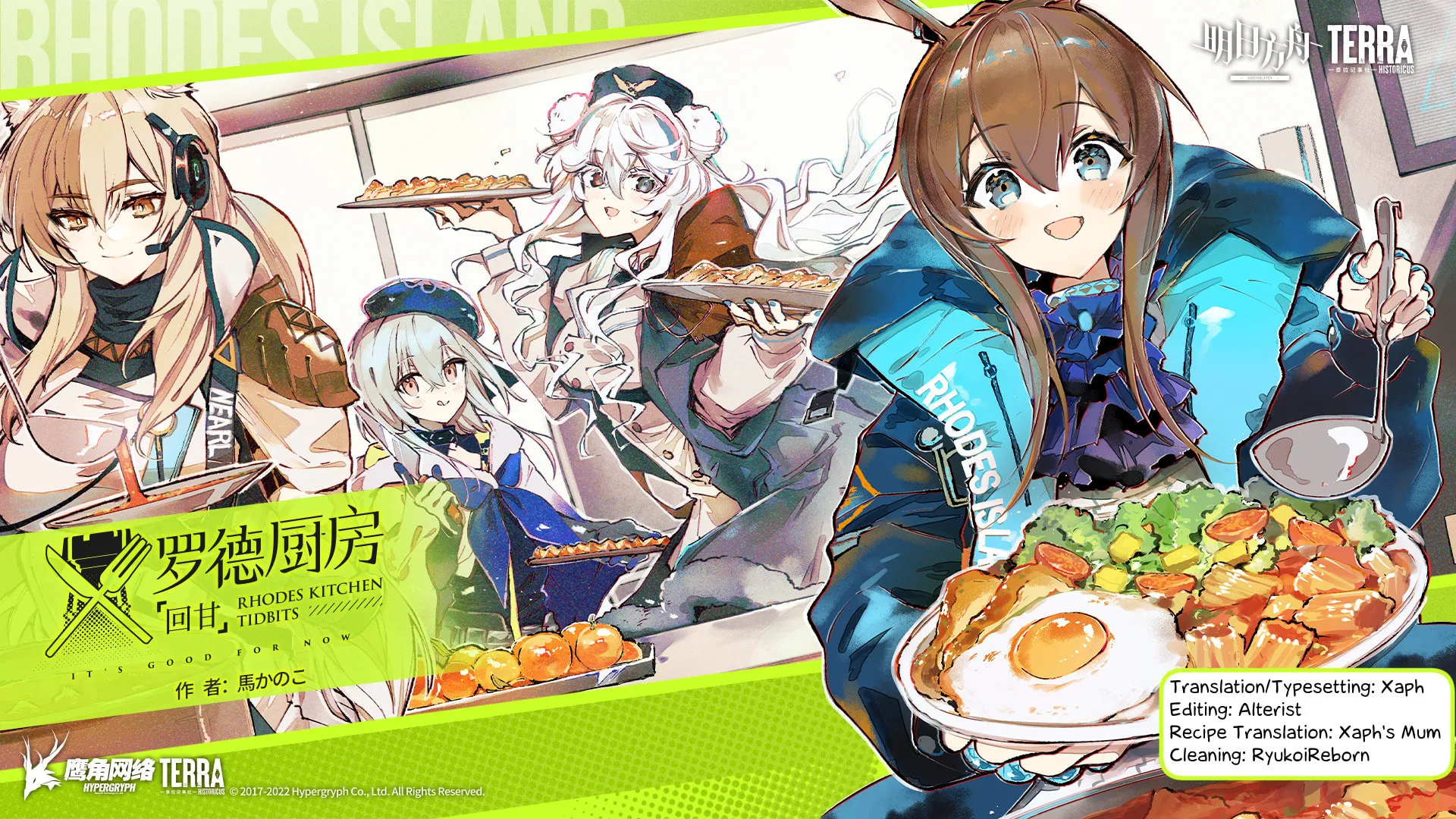 Read Rhodes Kitchen - Tidbits chapter 1 image 65 on Lezhin