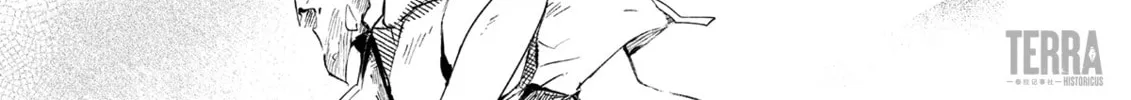 Read Rhodes Kitchen - Tidbits chapter 2 image 21 on Lezhin