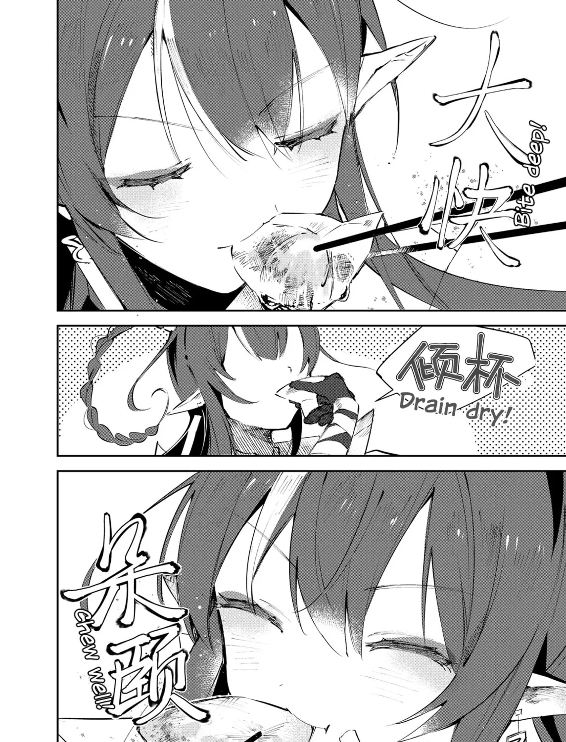 Read Rhodes Kitchen - Tidbits chapter 3 image 42 on Lezhin