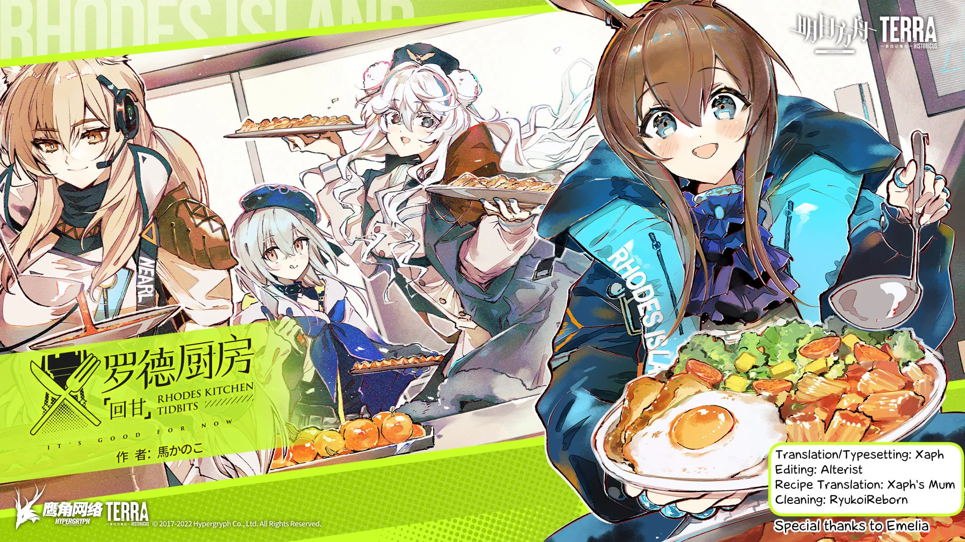 Read Rhodes Kitchen - Tidbits chapter 3 image 61 on Lezhin