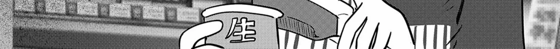 Read Ri-chan chapter 10.5 image 1 on Lezhin