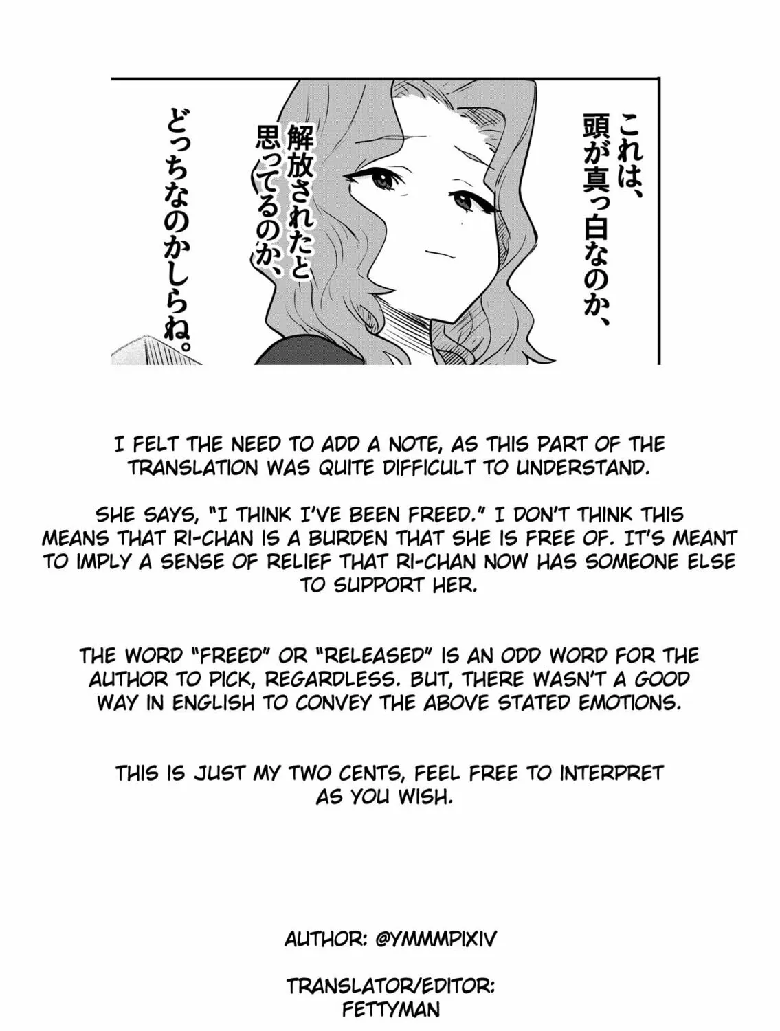 Read Ri-chan chapter 102 image 2 on Lezhin