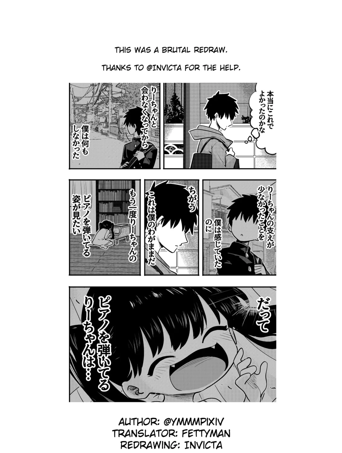 Read Ri-chan chapter 106 image 2 on Lezhin