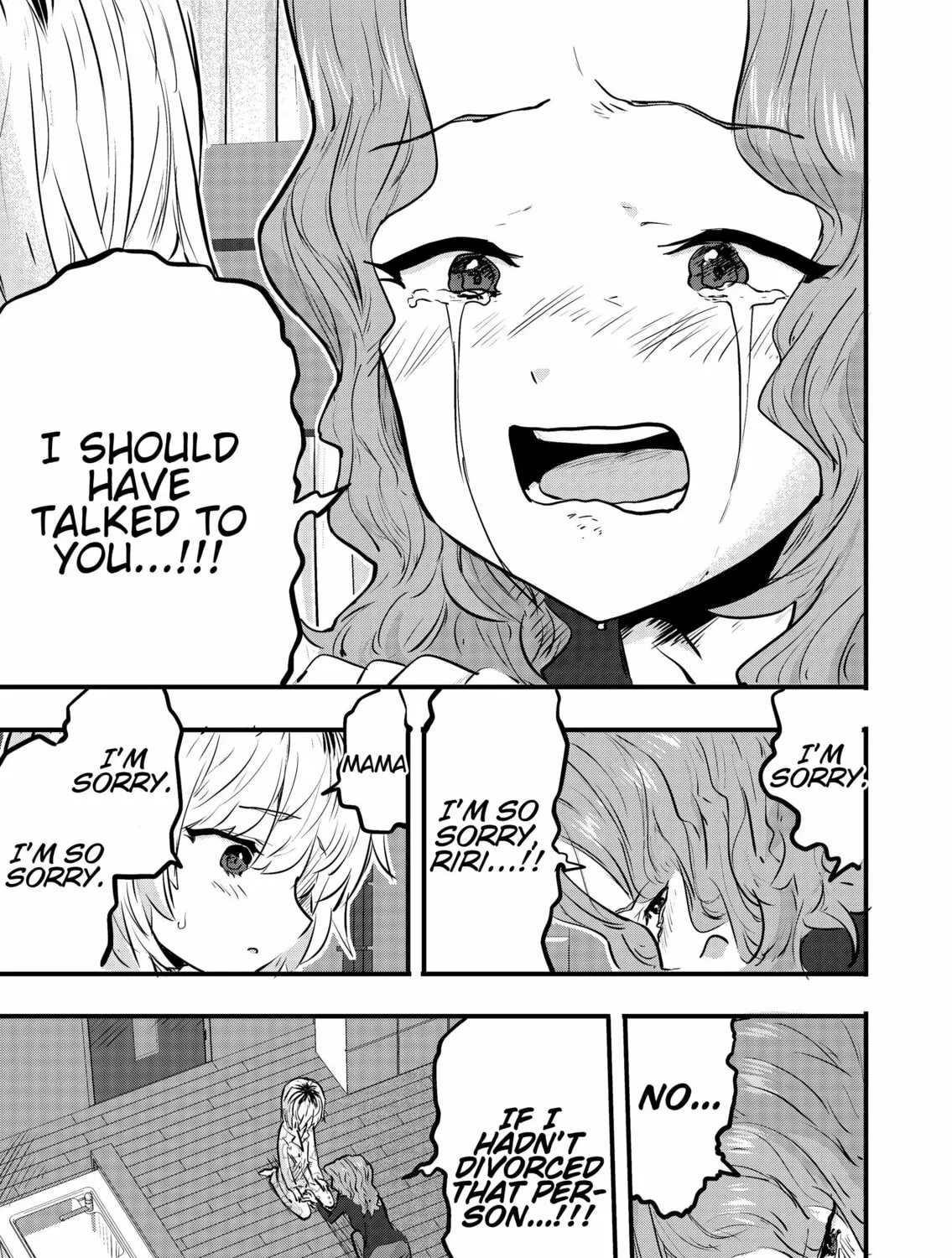Read Ri-chan chapter 126 image 2 on Lezhin