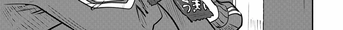 Read Ri-chan chapter 2.5 image 1 on Lezhin