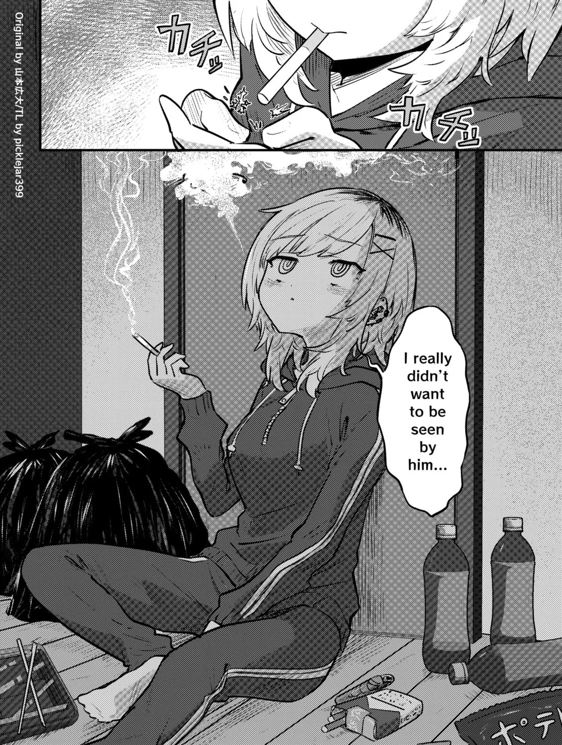 Read Ri-chan chapter 4 image 0 on Lezhin