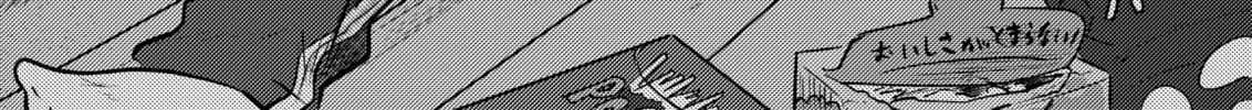 Read Ri-chan chapter 4 image 1 on Lezhin