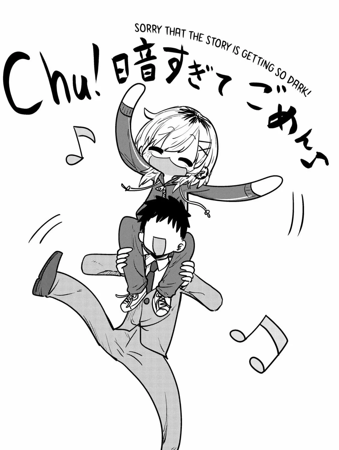 Read Ri-chan chapter 44.5 image 2 on Lezhin