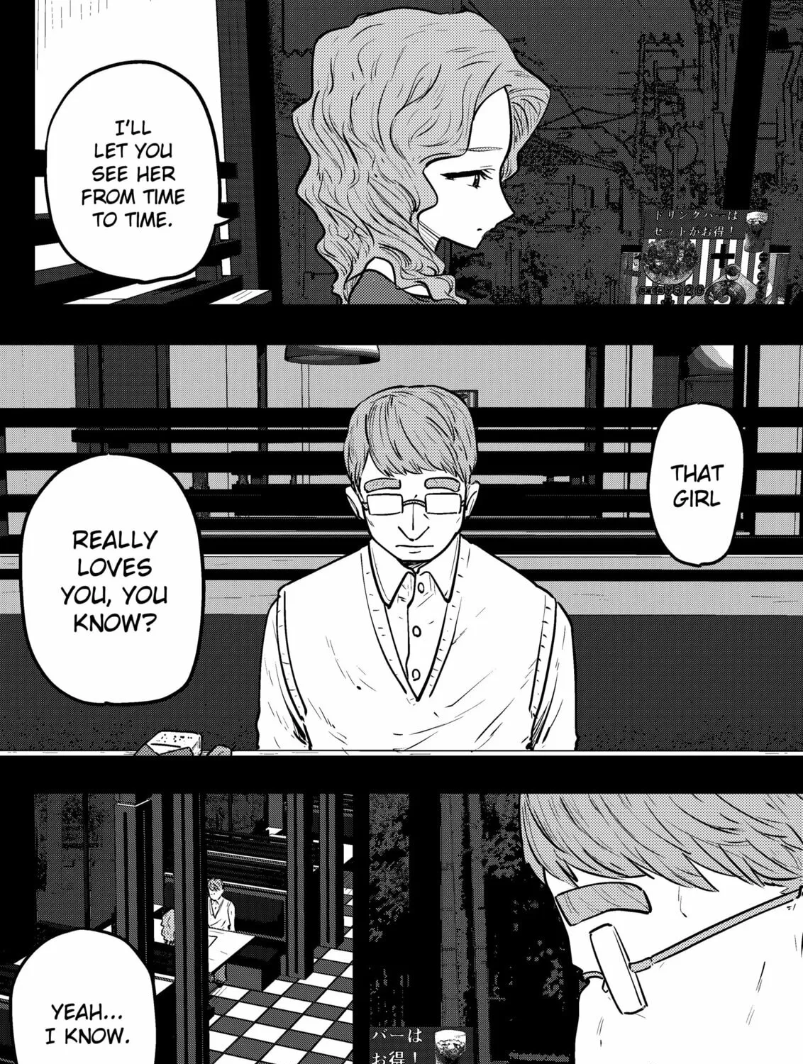 Read Ri-chan chapter 45 image 2 on Lezhin