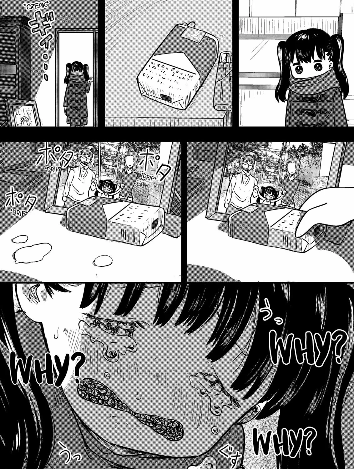 Read Ri-chan chapter 47 image 0 on Lezhin