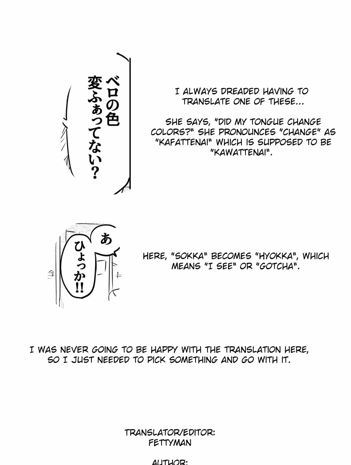 Read Ri-chan chapter 75.5 image 2 on Lezhin