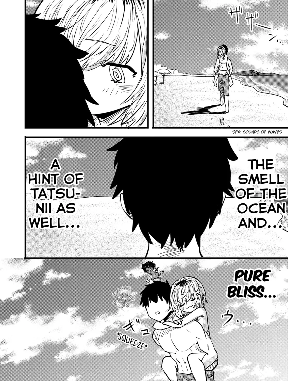 Read Ri-chan chapter 78.5 image 0 on Lezhin