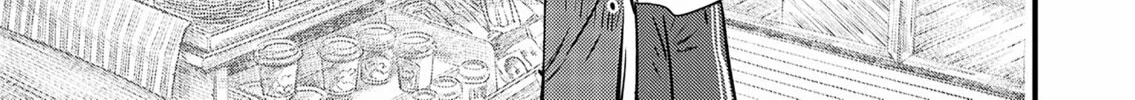 Read Ri-chan chapter 85.5 image 1 on Lezhin