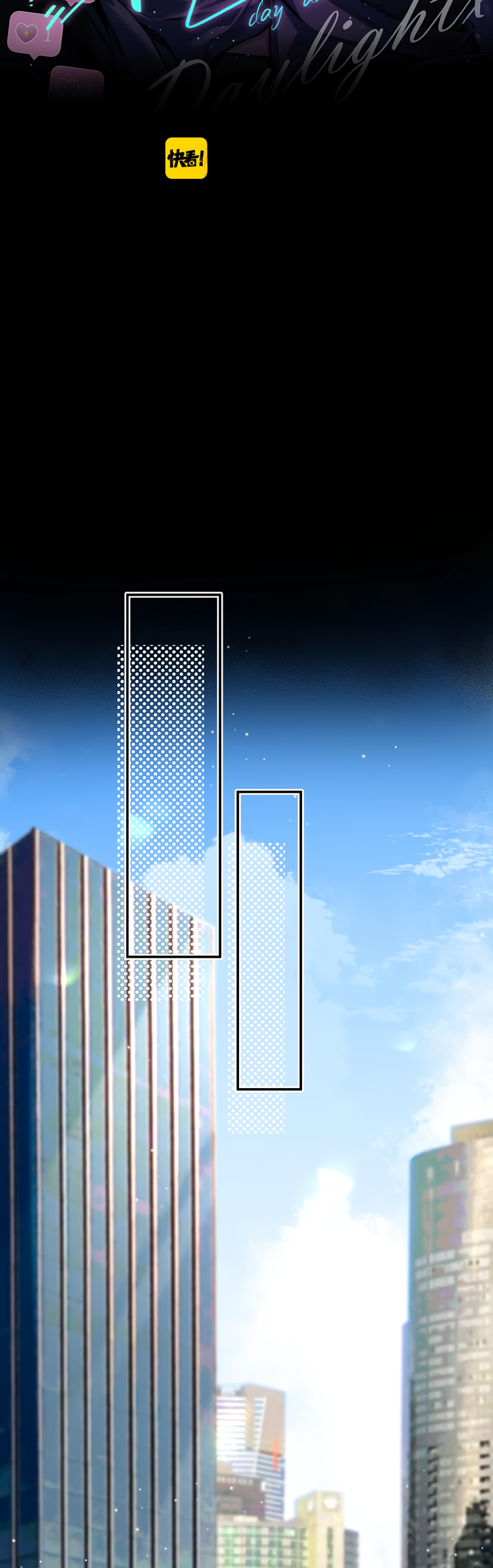 Read Rì Yǔ Yè chapter 1 image 17 on Lezhin