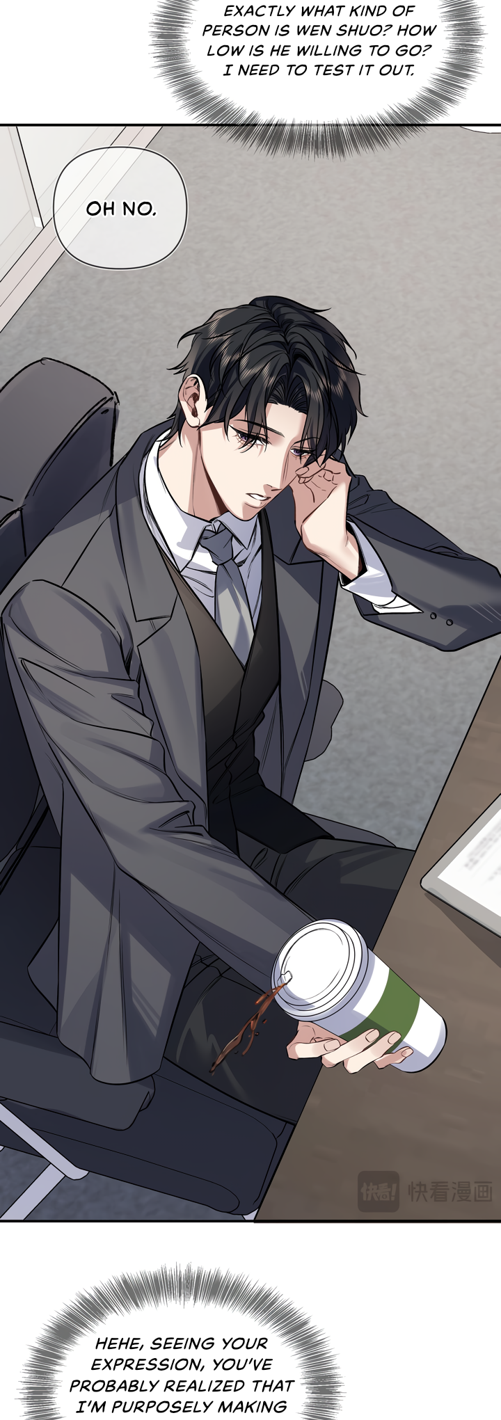 Rì Yǔ Yè Chapter 2 page 12 - 