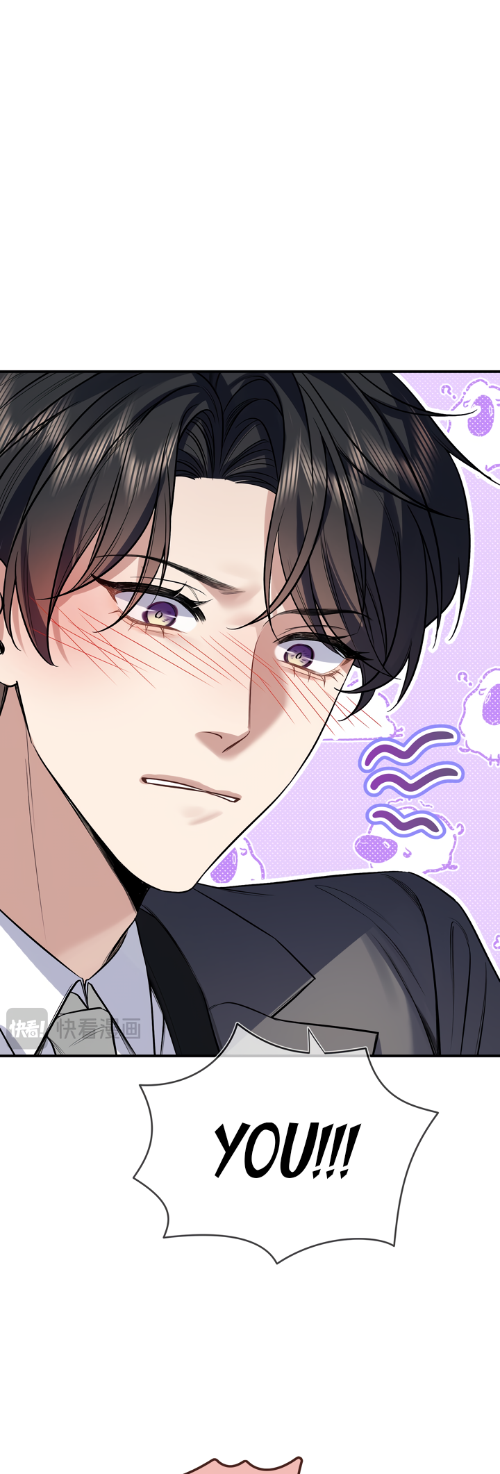 Rì Yǔ Yè Chapter 2 page 17 - 