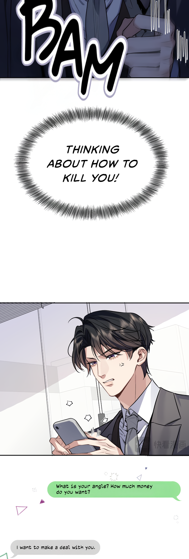 Rì Yǔ Yè Chapter 2 page 5 - 