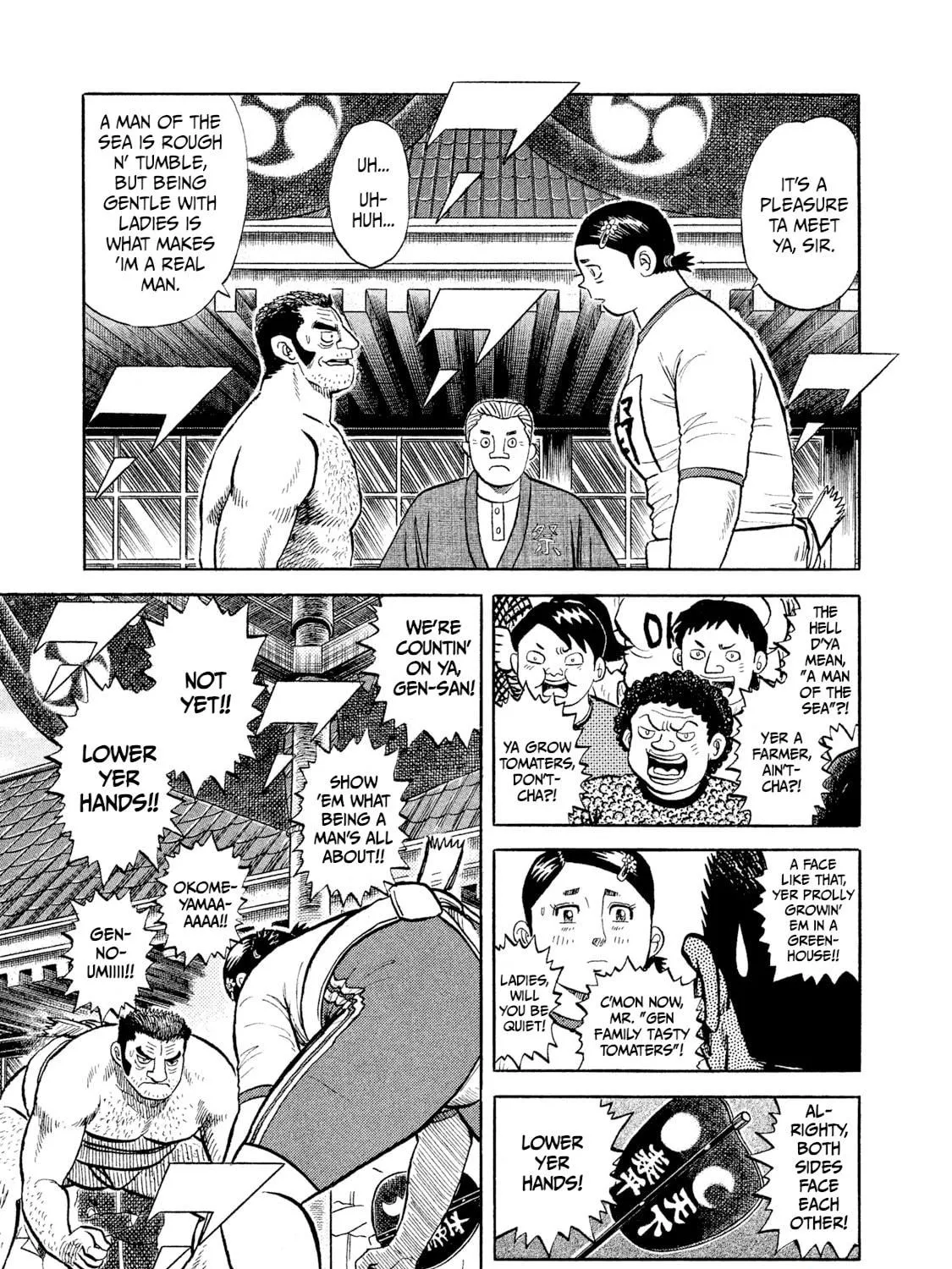 Read Rice Shoulder chapter 1 image 10 on Lezhin