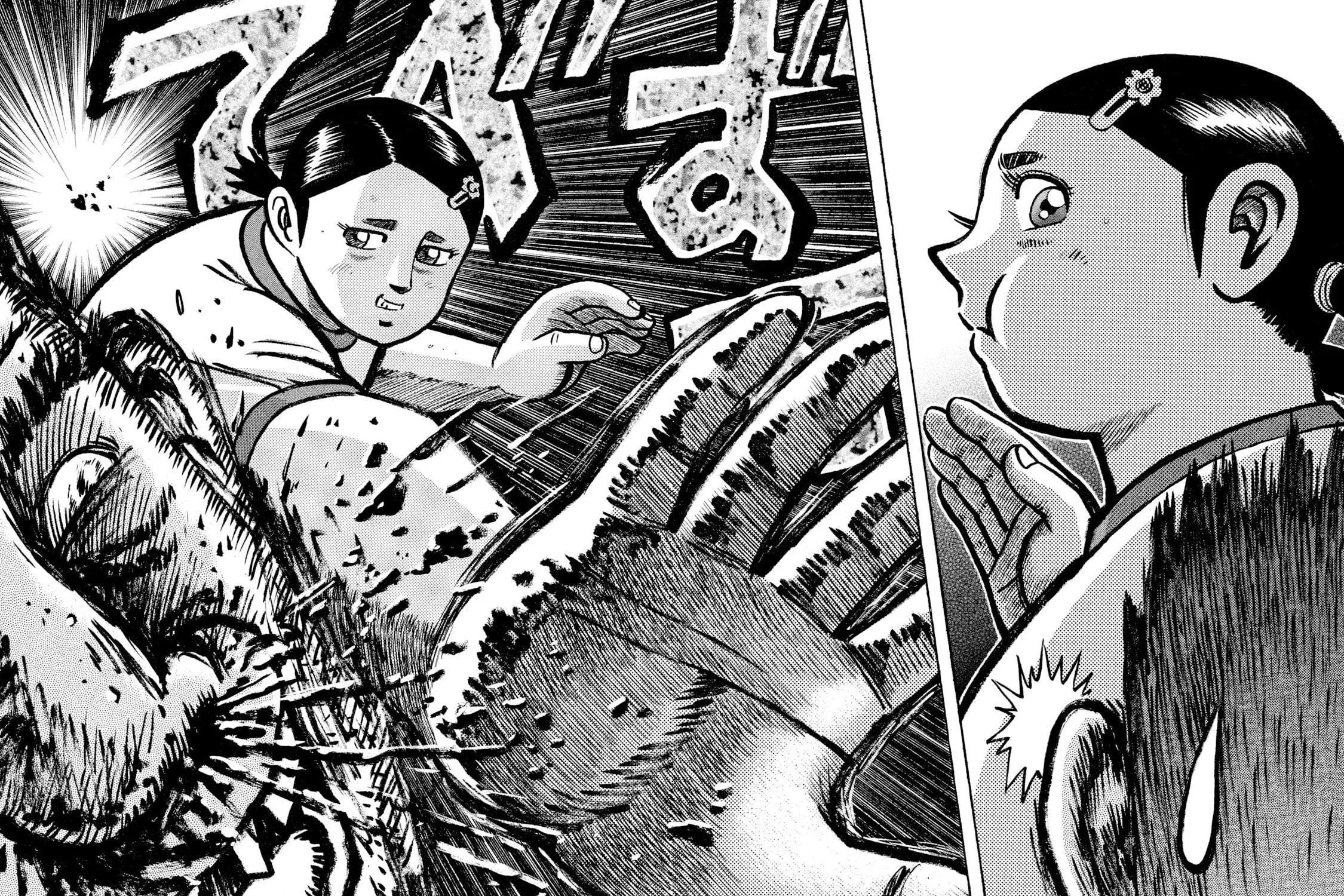 Read Rice Shoulder chapter 1 image 14 on Lezhin