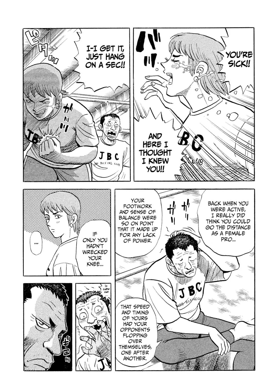 Read Rice Shoulder chapter 1 image 38 on Lezhin