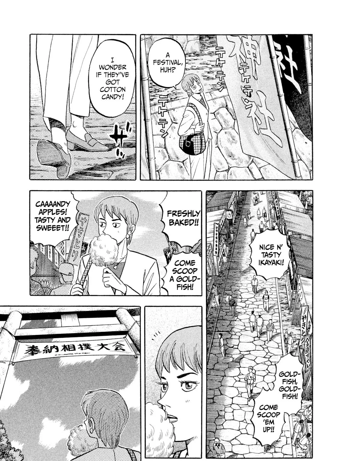 Read Rice Shoulder chapter 1 image 50 on Lezhin