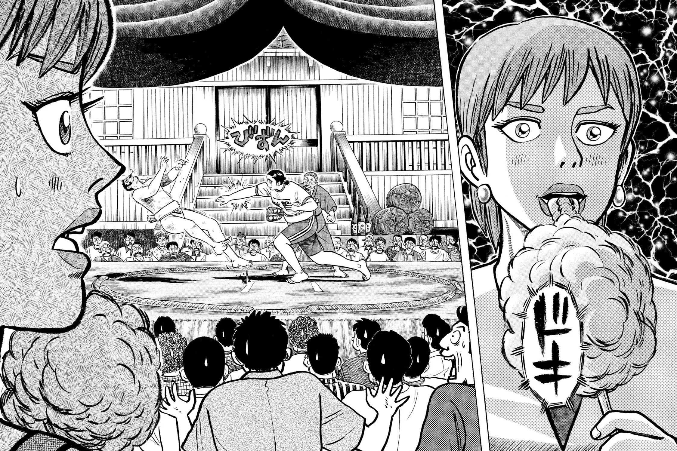 Read Rice Shoulder chapter 1 image 52 on Lezhin