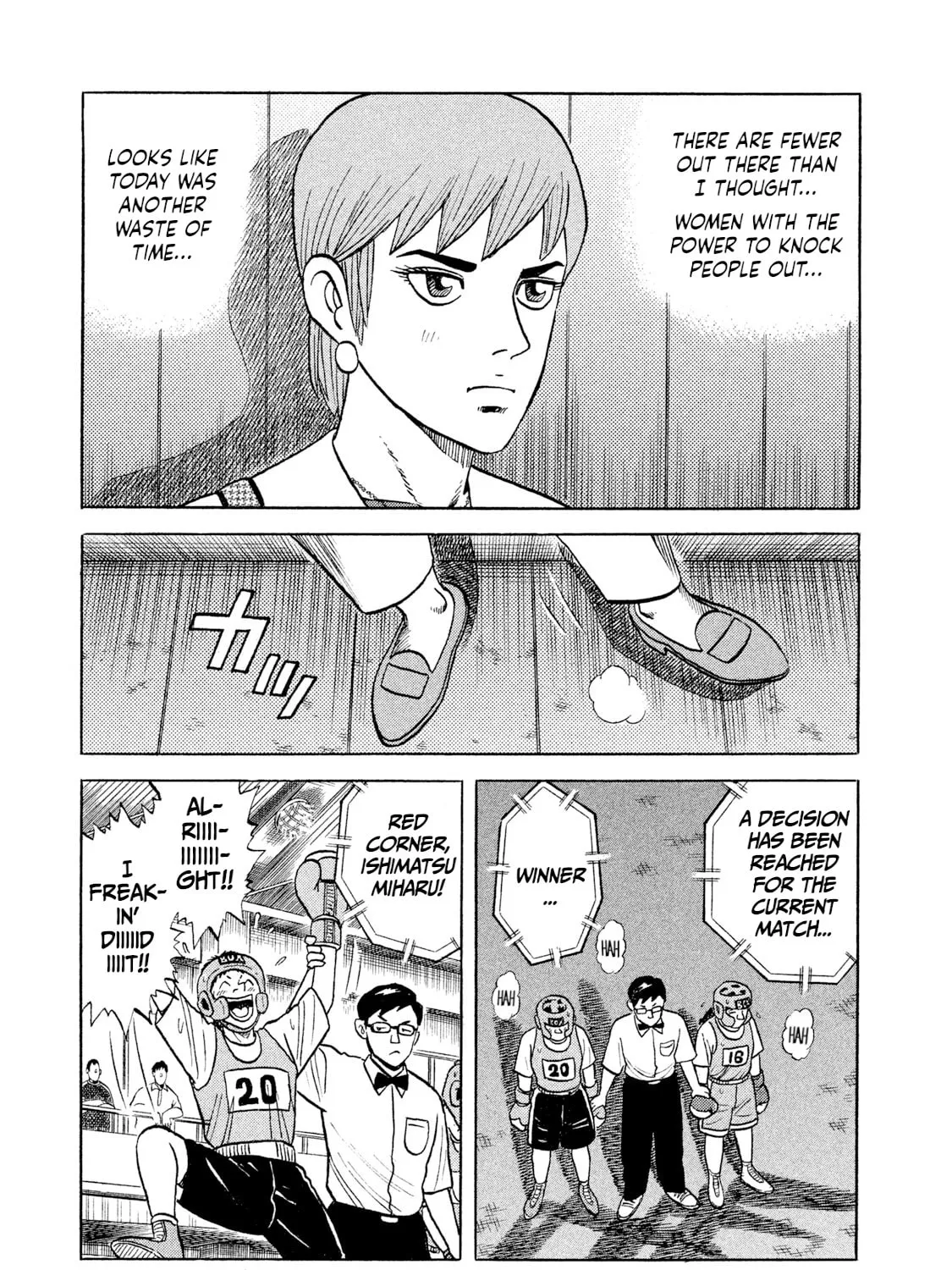 Read Rice Shoulder chapter 1 image 68 on Lezhin