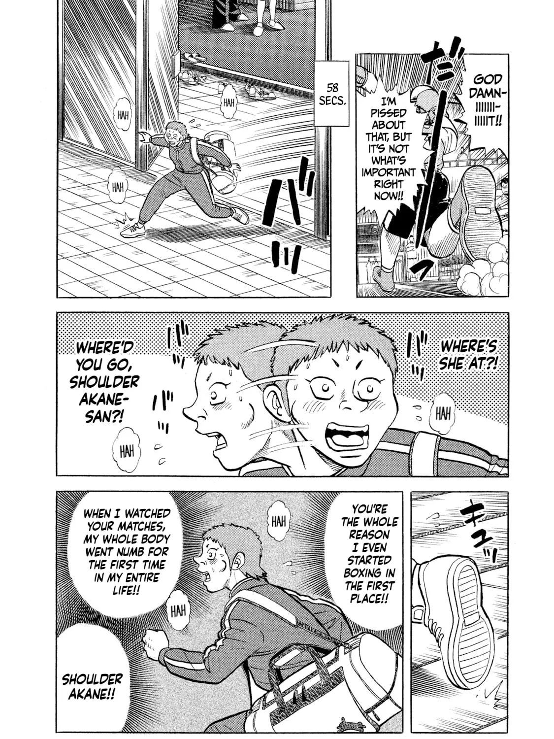 Read Rice Shoulder chapter 1 image 74 on Lezhin