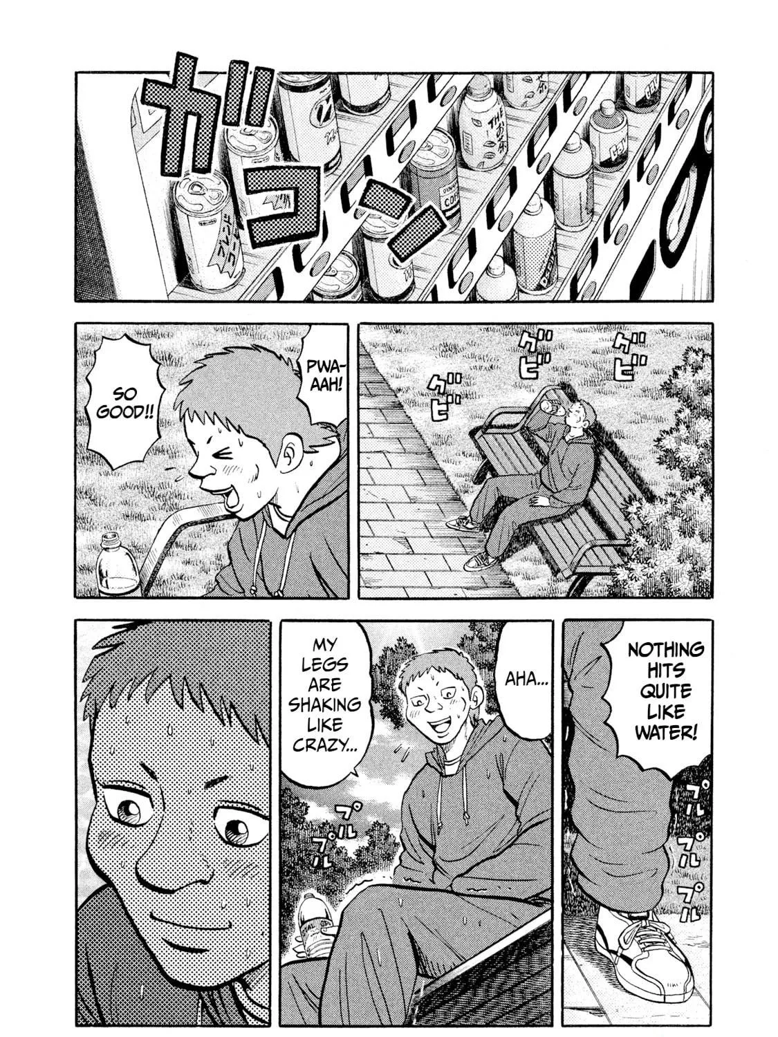 Read Rice Shoulder chapter 10 image 10 on Lezhin