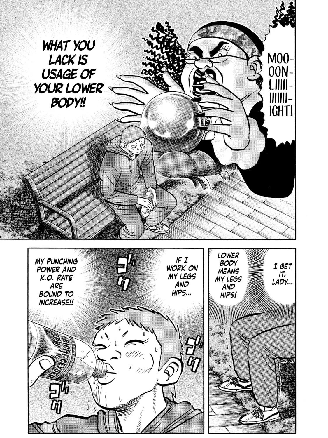 Read Rice Shoulder chapter 10 image 12 on Lezhin