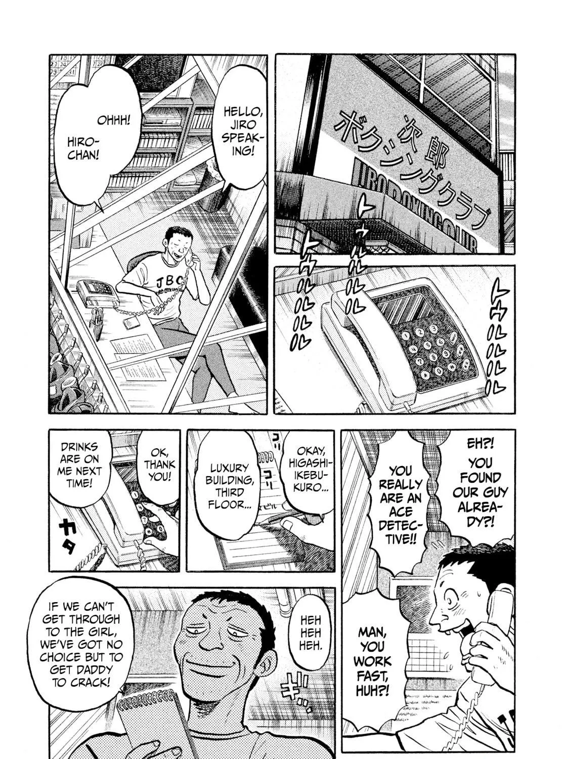 Read Rice Shoulder chapter 10 image 16 on Lezhin