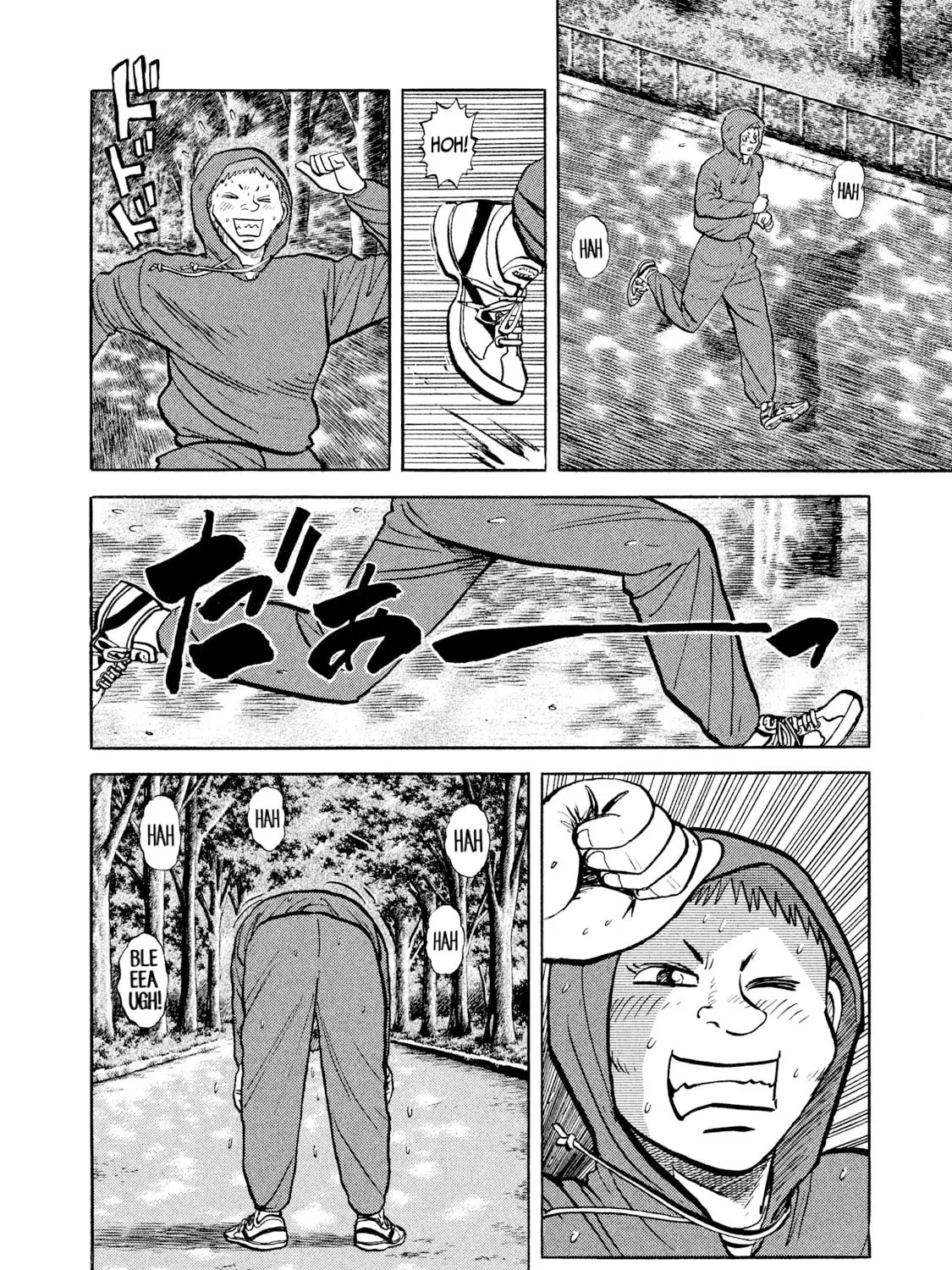 Read Rice Shoulder chapter 10 image 2 on Lezhin