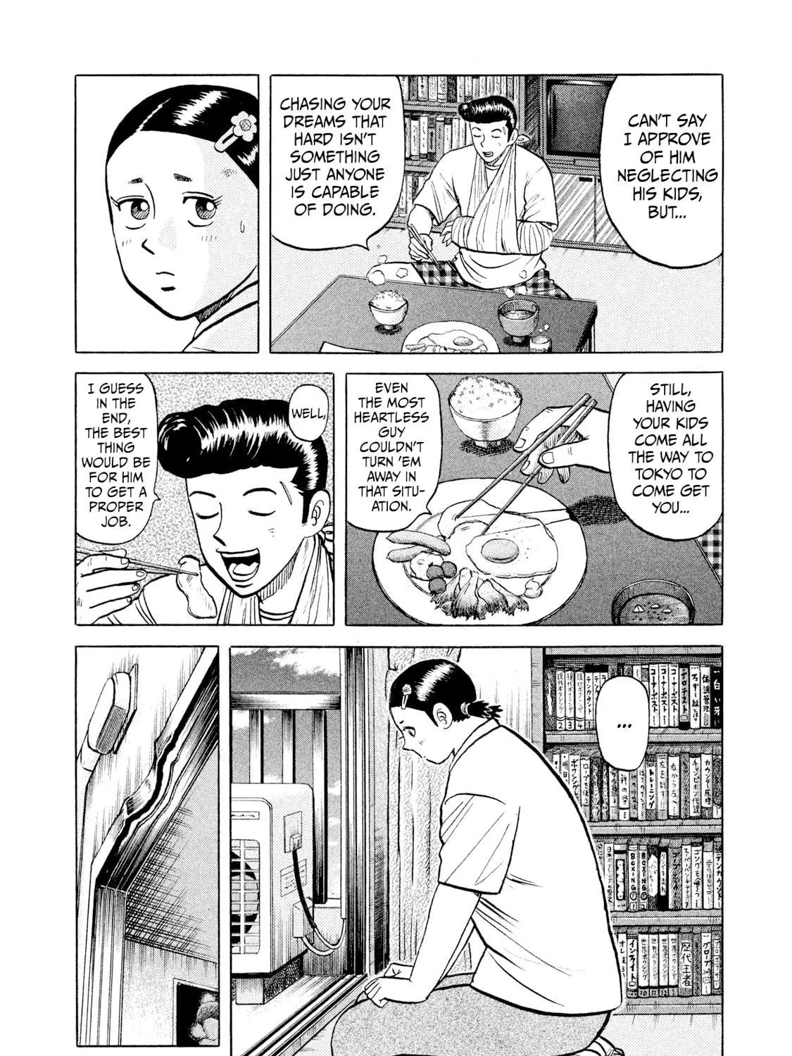 Read Rice Shoulder chapter 10 image 22 on Lezhin