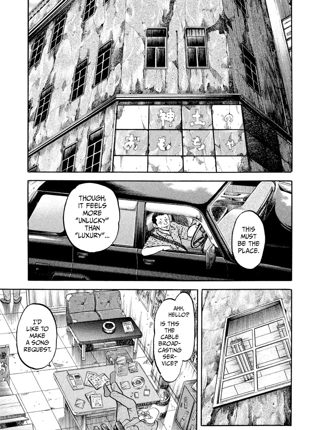 Read Rice Shoulder chapter 10 image 24 on Lezhin