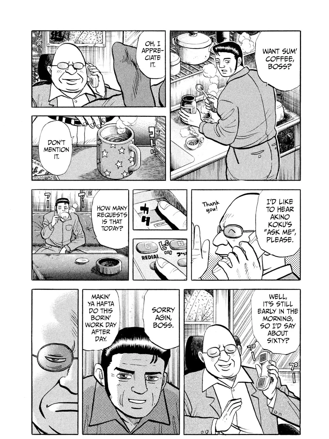 Read Rice Shoulder chapter 10 image 26 on Lezhin