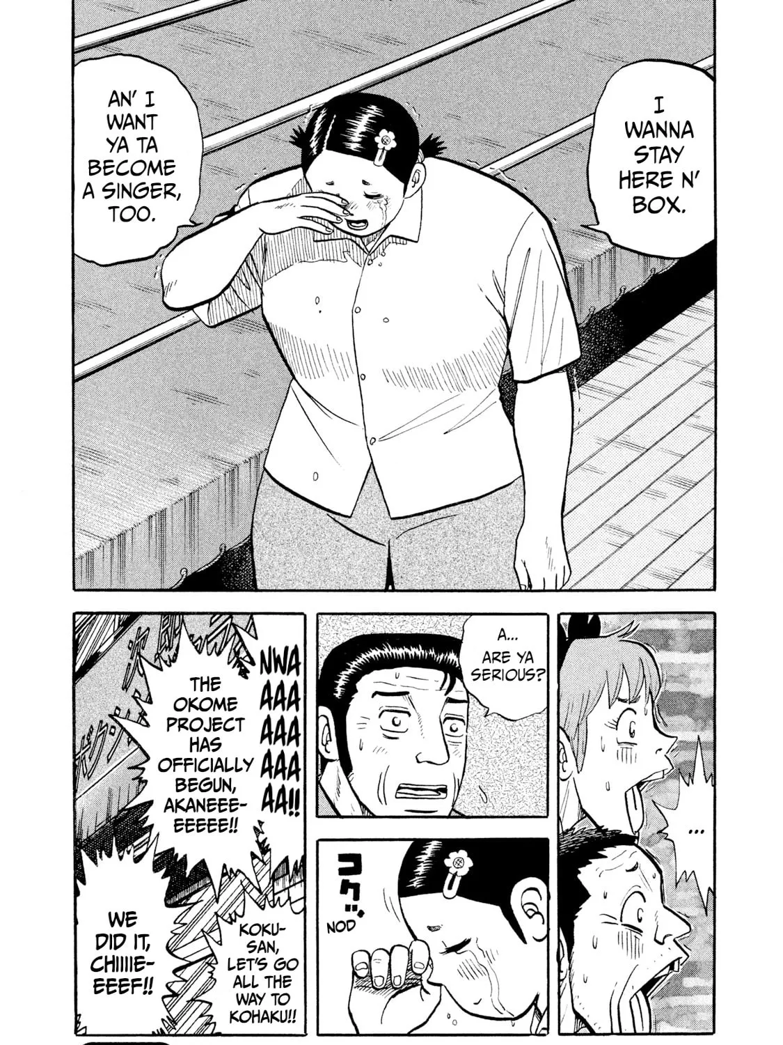 Read Rice Shoulder chapter 10 image 38 on Lezhin