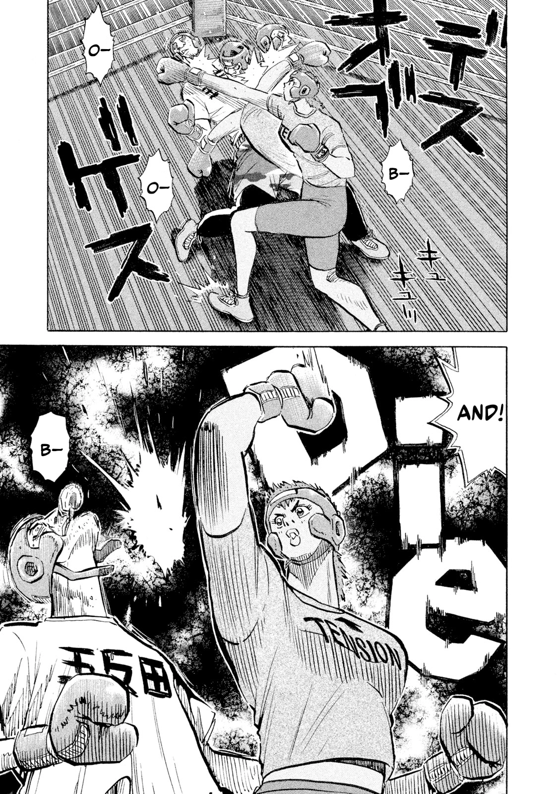 Read Rice Shoulder chapter 100 image 10 on Lezhin