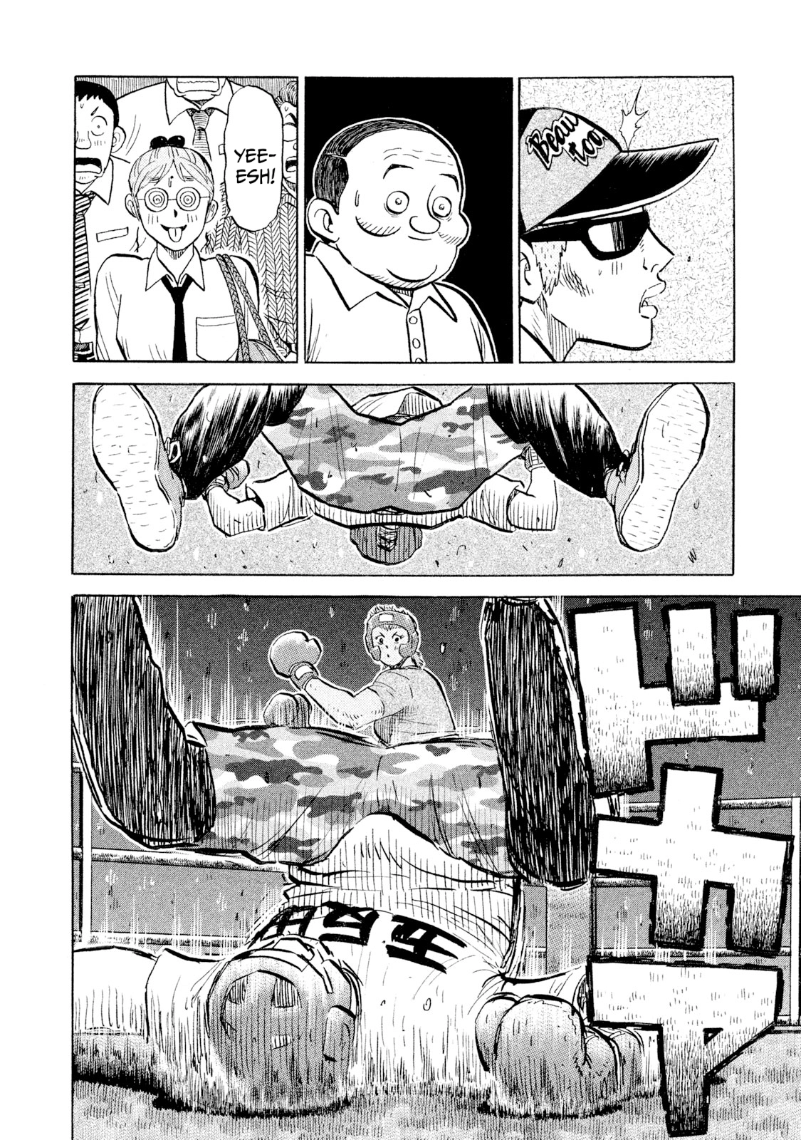 Read Rice Shoulder chapter 100 image 11 on Lezhin