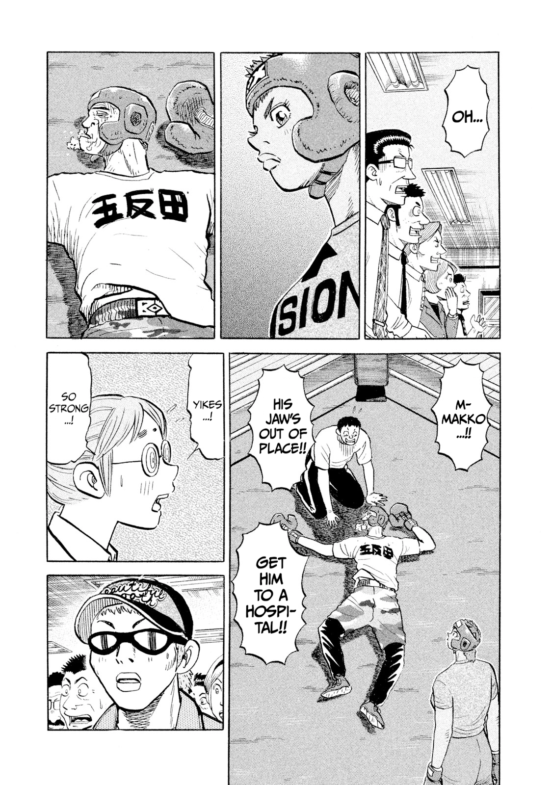 Read Rice Shoulder chapter 100 image 12 on Lezhin